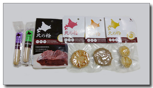 20130907203114.JPG