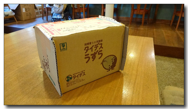 20130922203147.JPG