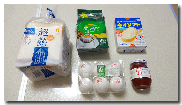 20130929223326.JPG
