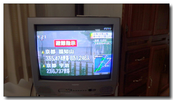 20130929224642.JPG
