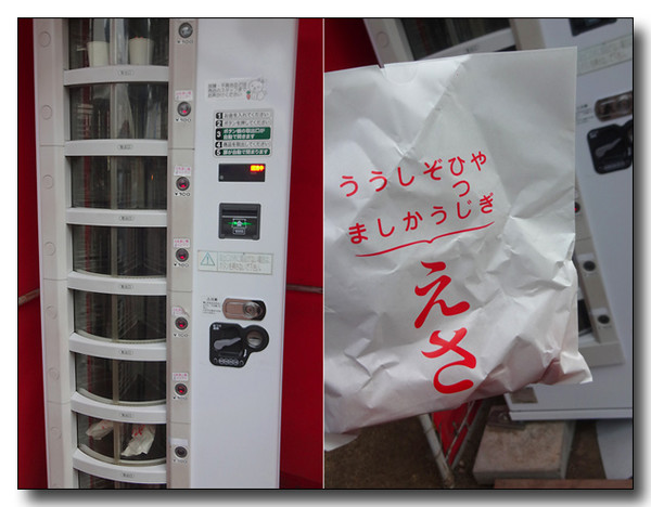 20141115063734.jpg