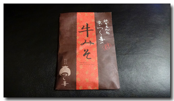 20141209224323.JPG