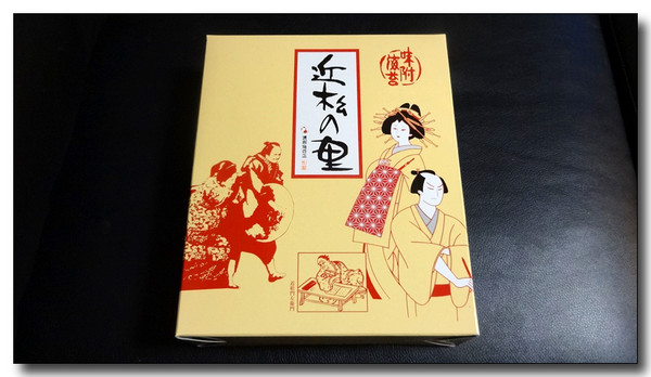 20140303212440.JPG