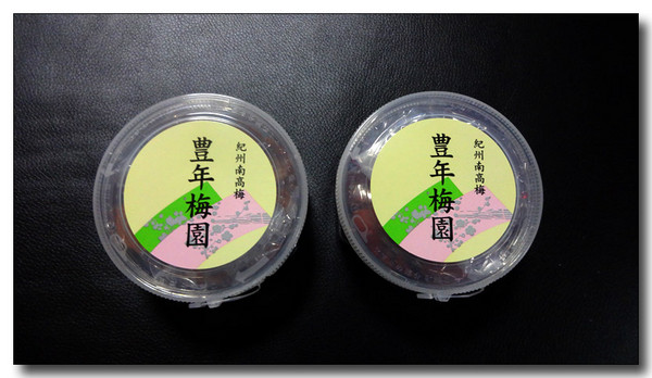 20140311231615.JPG