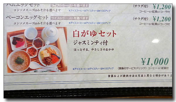 20140313014426.JPG