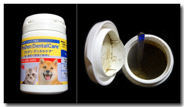 20140320214600.JPG