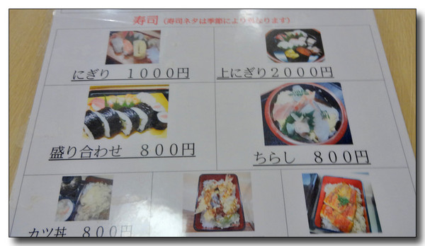 20140528130222.JPG