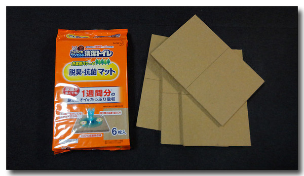 20140606114407.JPG