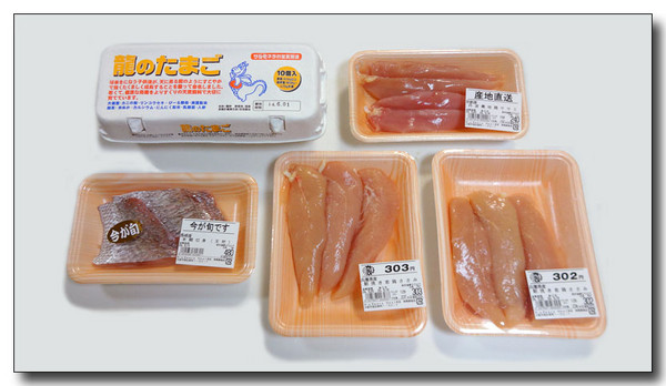 20140609142223.JPG