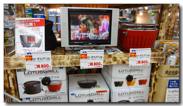 20140609142400.JPG