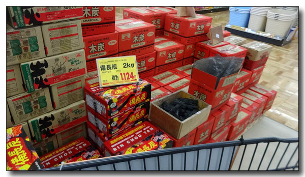 20140802184141.JPG
