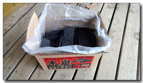 20140816110619.JPG