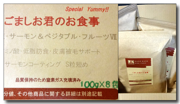 20140917153218.JPG