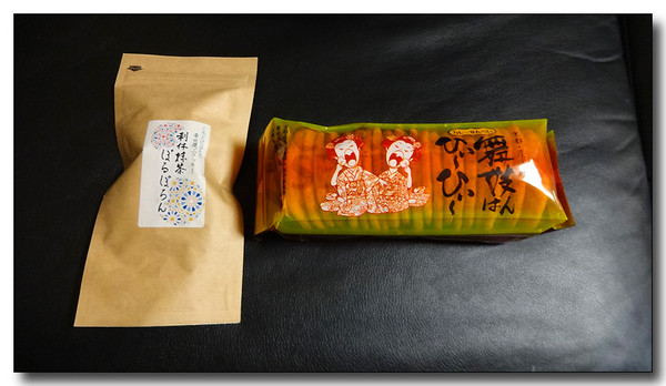 20140925111620.JPG