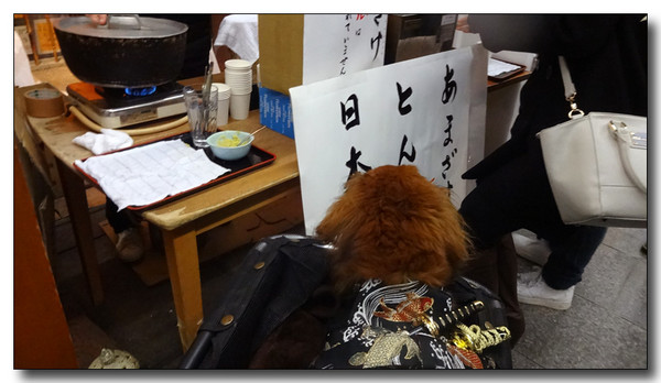 20150123214239.JPG