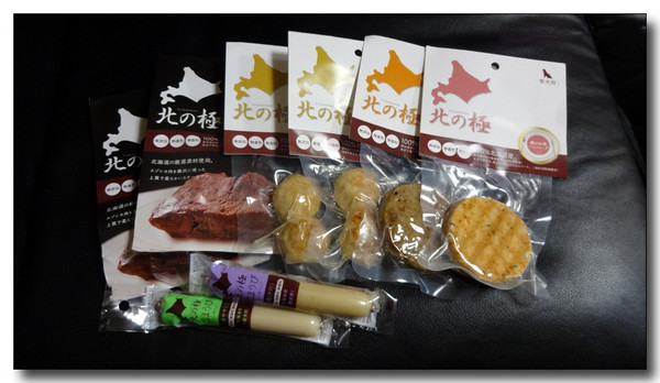 20150206173502.JPG