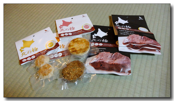 20150308182847.JPG
