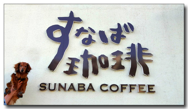 20150714185835.JPG