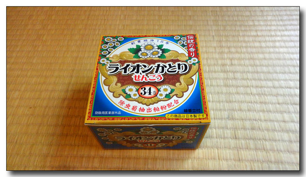 20150613101218.JPG