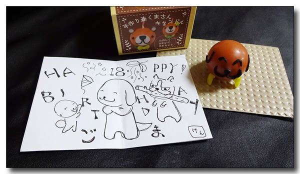20150807143725.JPG
