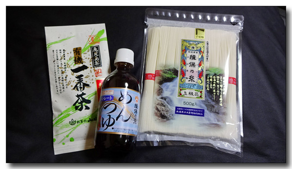 20150914202601.JPG