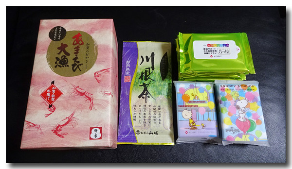20150929002913.JPG