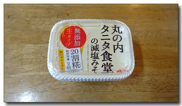 20151028170538.JPG