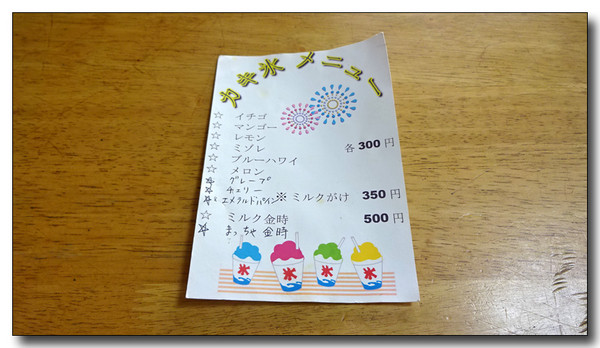 20151030033953.JPG