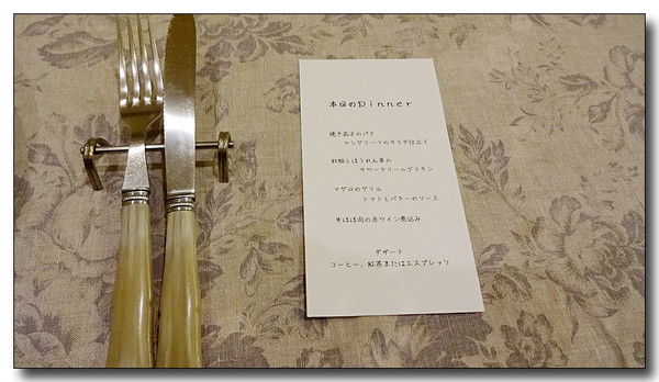20160129135848.JPG
