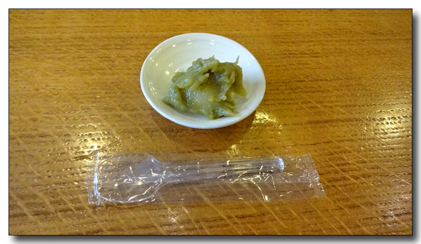 20160417212106.JPG