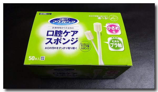 20160716184950.JPG