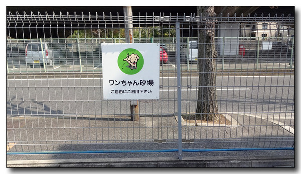 20160729151839.JPG