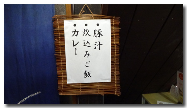 20161015072404.JPG