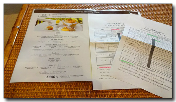 20170110074015.JPG