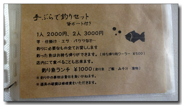 20170116234152.JPG