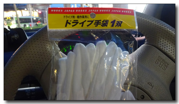 20161219152516.JPG