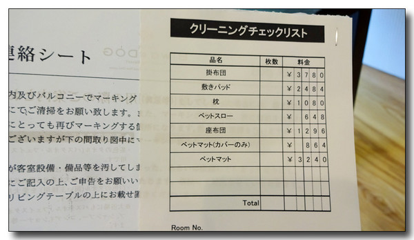 20170617133413.JPG