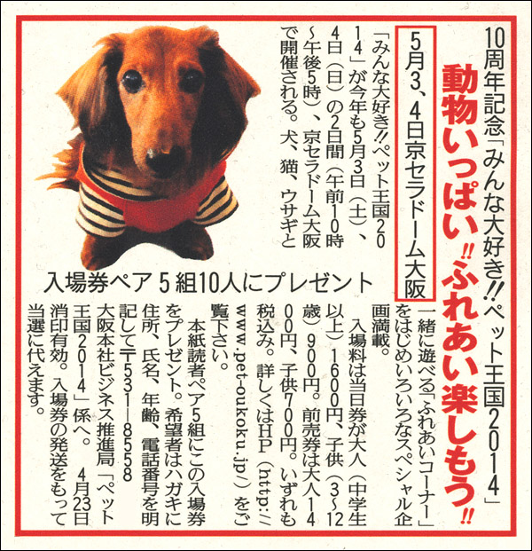 20140511093102.jpg