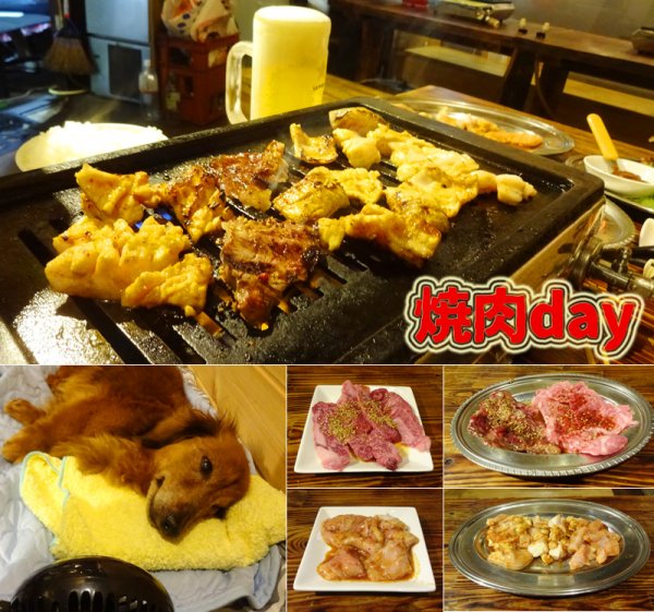 yakiniku.jpg